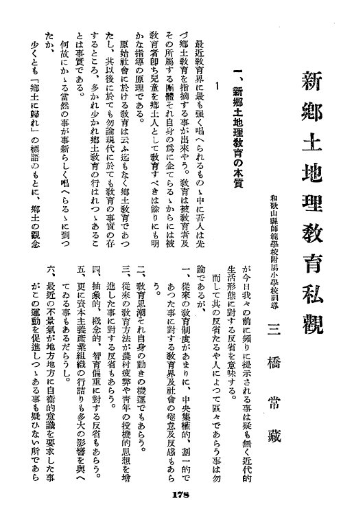 りんごりら　解析力学/ホログラフィー リラックスしたゴリラのグラフ？／社会を数学で表現する｜ゆる