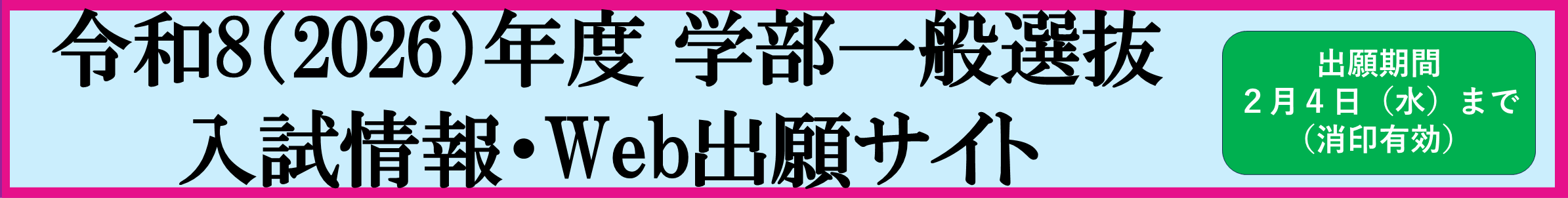クラウドファンディング