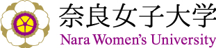 ロゴマーク：国立大学法人奈良女子大学 Nara Women's University