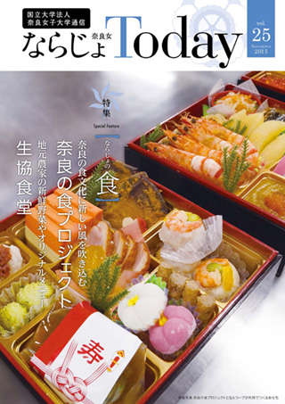 写真:25号表紙