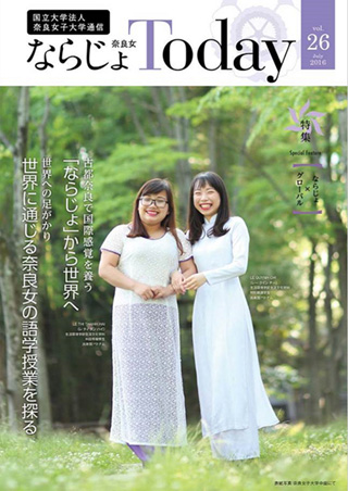 写真:26号表紙