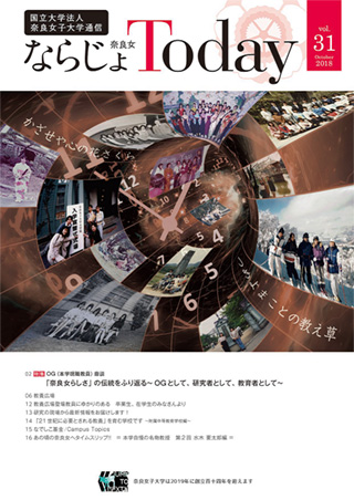 写真:31号表紙