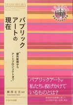 mahoroba8.jpgのサムネイル画像