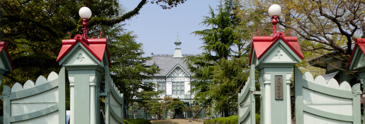 Entranceof Nara Women's University