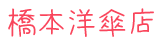 {mPX