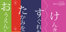 m点