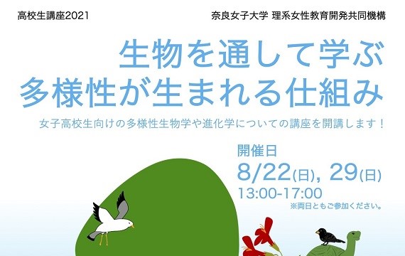 理系大学受験化学1・2の新研究: 理工農・医歯薬・生物系および