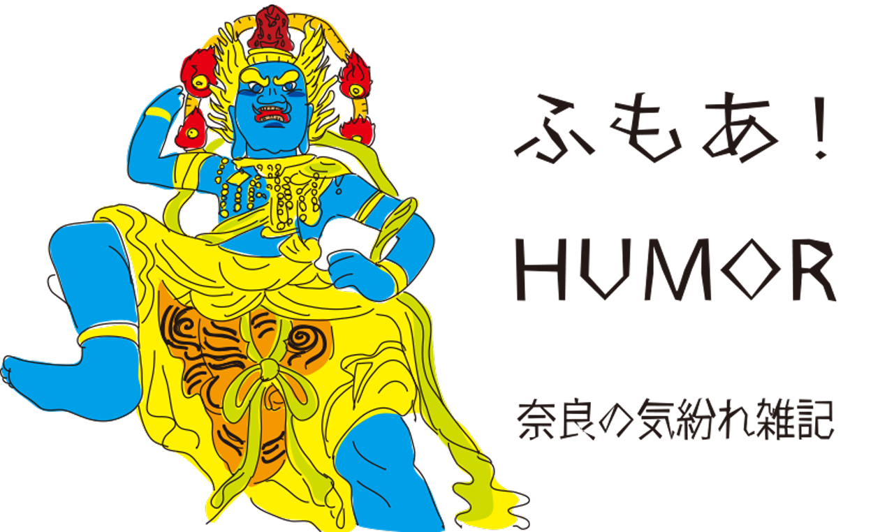 HUMORiӂj@C^Cg