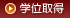 �w�ʎ擾