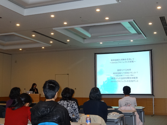 奈良女子大学公開講座を開催した。