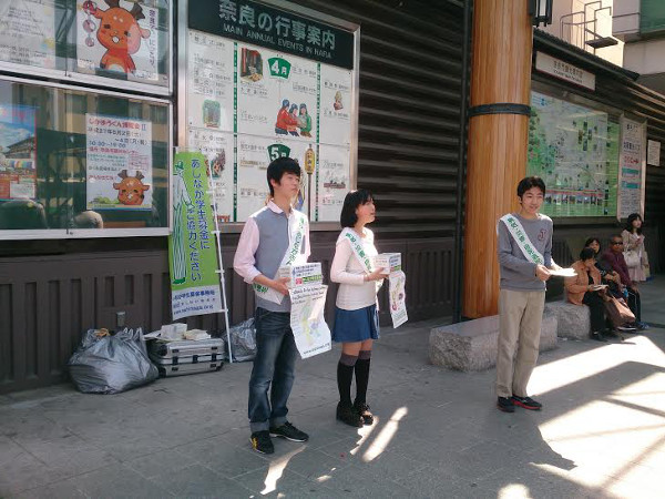 活動の様子