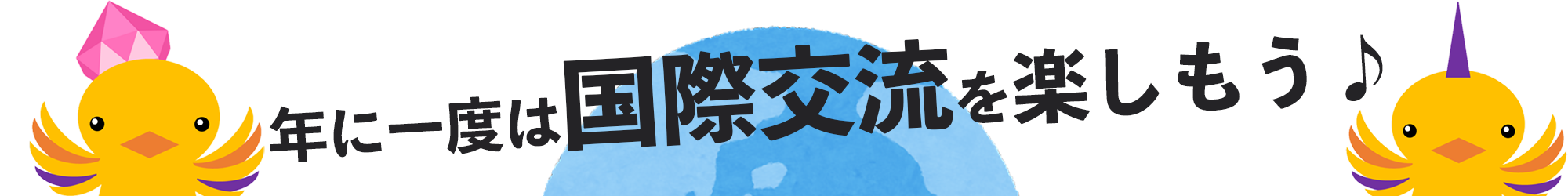 ی𗬑̌vO