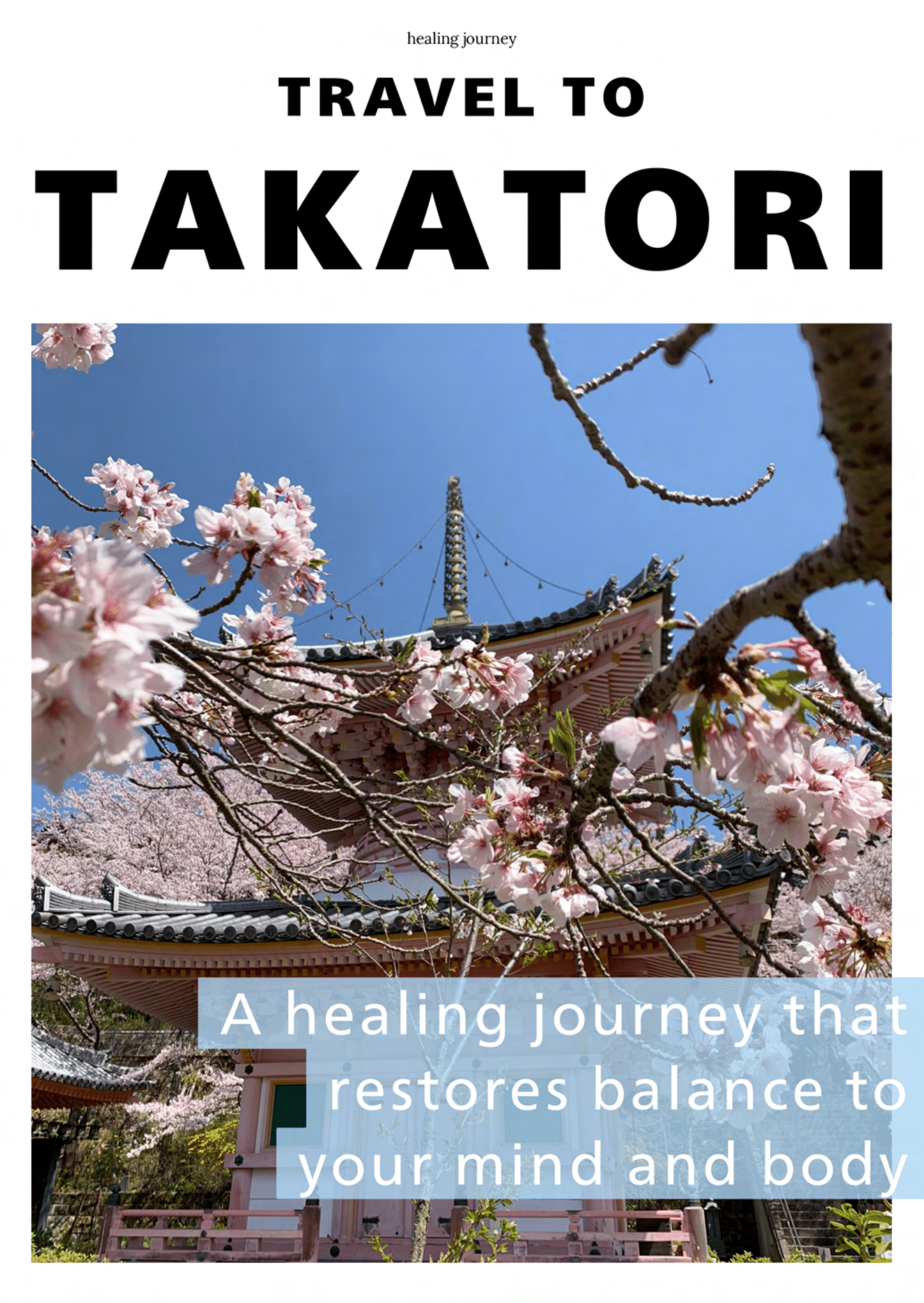 Guidebook:healing journey: TRAVEL TO TAKATORI