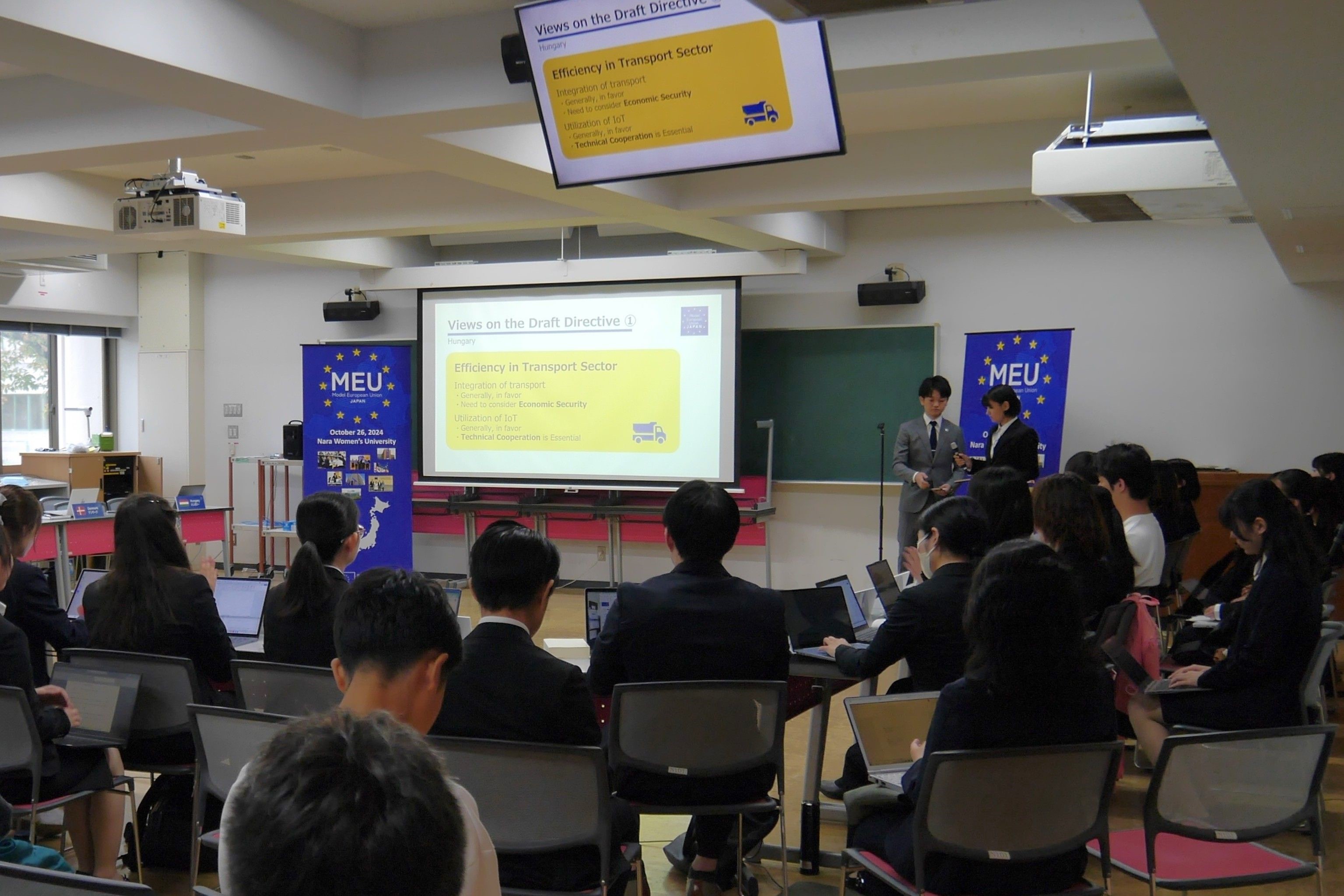 0615_Meeting