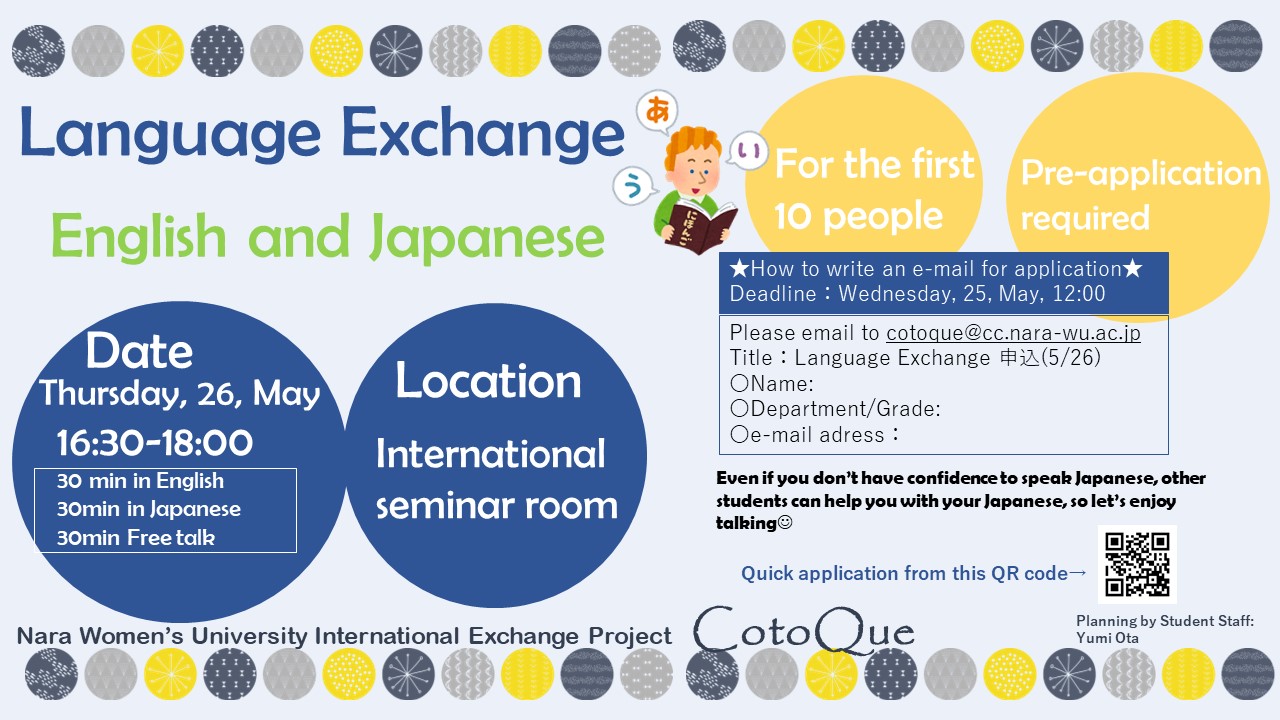 Language Exchange poster