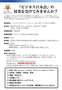 �r�W�l�X���{��F2026�N3��14���A15���A22��