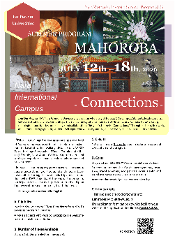 Summer Program MAHOROBA���C����7/12 -
7/18