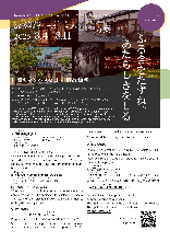 Summer Programme tC8/4 - 8/11