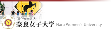 �ޗǏ��q��w