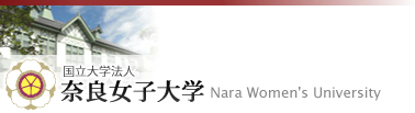 �ޗǏ��q��w
