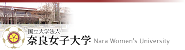 �ޗǏ��q��w