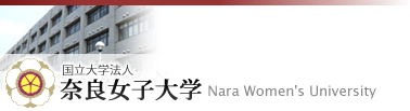 �ޗǏ��q��w