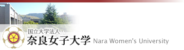 �ޗǏ��q��w