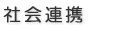 �Љ�A�g