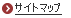 �T�C�g�}�b�v