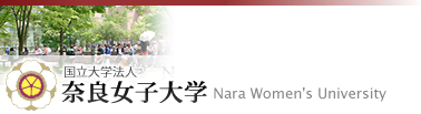 �ޗǏ��q��w