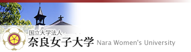 �ޗǏ��q��w
