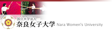 �ޗǏ��q��w