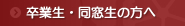 ���Ɛ��E�������̕���