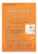 こども