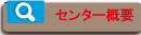 Contents