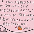 message