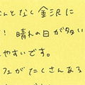 message