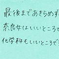 message
