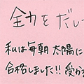 message