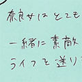 message