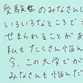 message