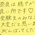 message