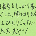 message