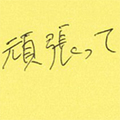 message
