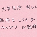 message