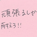 message