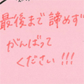 message