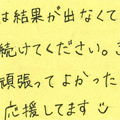 message