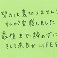 message