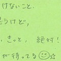 message